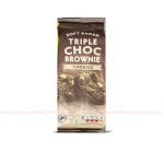 Tower Gate Soft Baked Triple Choc Brownie Cookies 210gm
