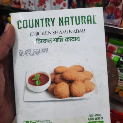Country Natural Chicken Shami Kabab 10pcs 200gm