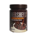 Hershey's Original Hot Choco 450gm
