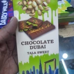Chocolate Dubai Tala Sweet 200gm