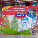 Kodomo Baby Set Small