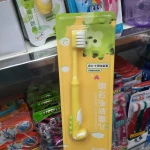 Dentistrv Children Toothbrush Yellow