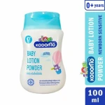 Kodomo Baby Lotion Powder (0m+) 100ml