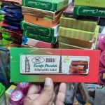 Aghadeer Dubai Kunafa Chocolate Saffron 200gm