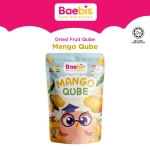 Baebis Mango Qube (12+mnths) 20g