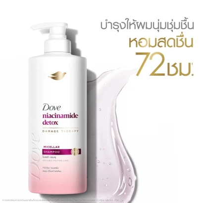 Dove Niacinamide Detox Damage Therapy Shampoo 380ml