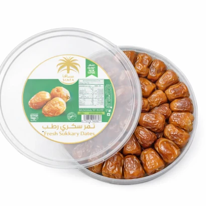Siafa Fresh Sukkary Dates 1kg
