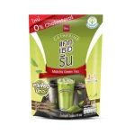 BSC Catherine Matcha Green Tea 120gm